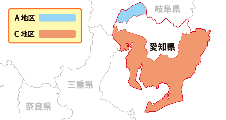 愛知県(広域配達)