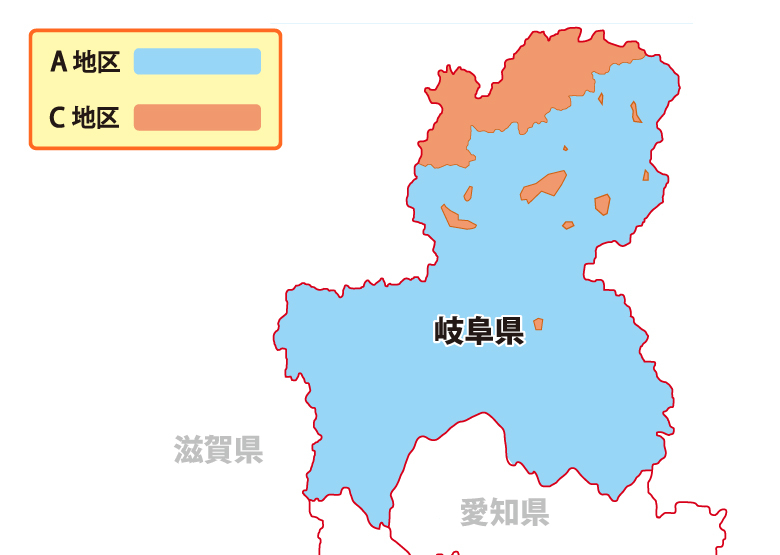 岐阜県（広域配達）