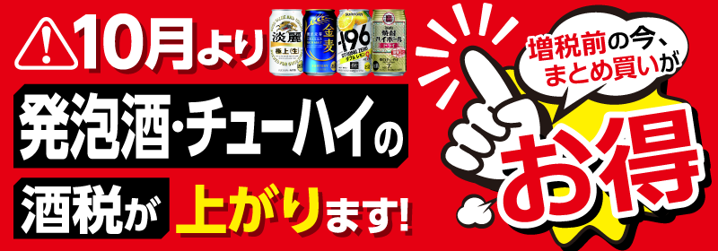 店舗トップ｜ネットスーパーオークワ