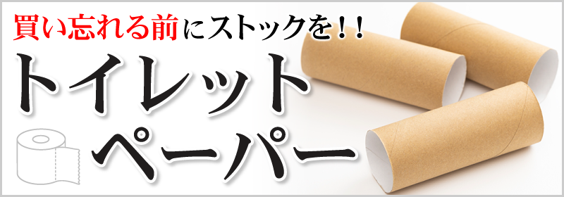 店舗トップ｜ネットスーパーオークワ