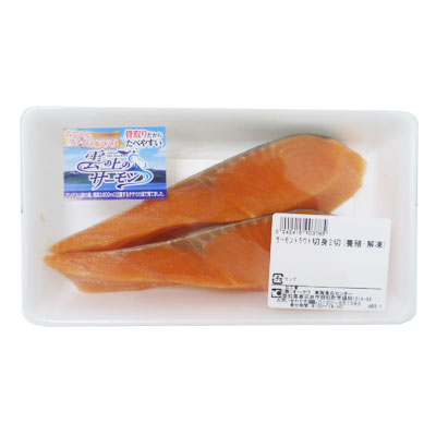 ペルー産他 雲の上サーモントラウト切身（養殖・解凍） 180g(2切)入・１パック(100gあたり298円(税抜))