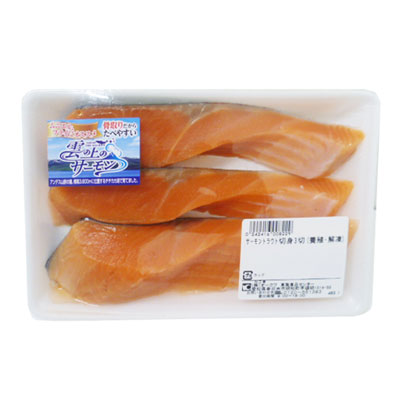 ペルー産他 雲の上サーモントラウト切身（養殖・解凍） 240g(3切)入・１パック(100gあたり298円(税抜))