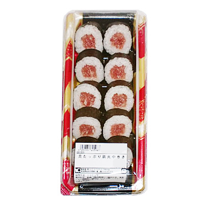 具たっぷり鉄火中巻き １０切入・１パック