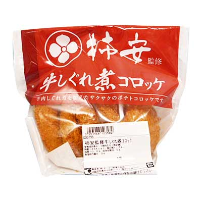 柿安監修牛しぐれ煮コロッケ １パック