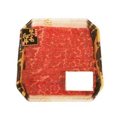 九州産 黒毛和牛モモうすぎり 180g入・1パック(100gあたり698円(税抜))