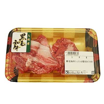 黒毛和牛ミックス小間切れうすぎり
