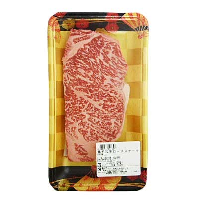 黒毛和牛ロースステーキ