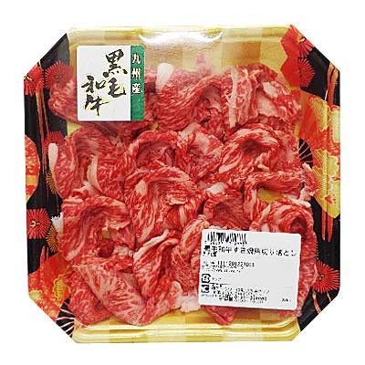 九州産５等級みらい匠和牛 黒毛和牛切り落とし 200g入・1パック(100gあたり598円(税抜))