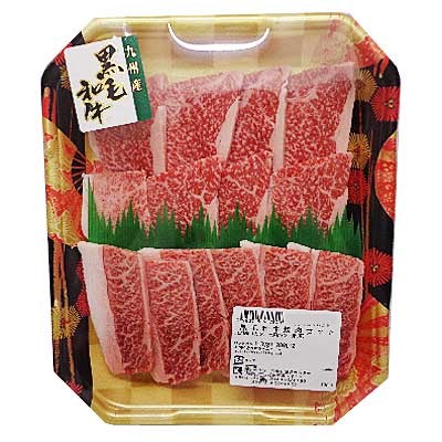 黒毛和牛焼肉セット（モモ、三角バラ（解凍））