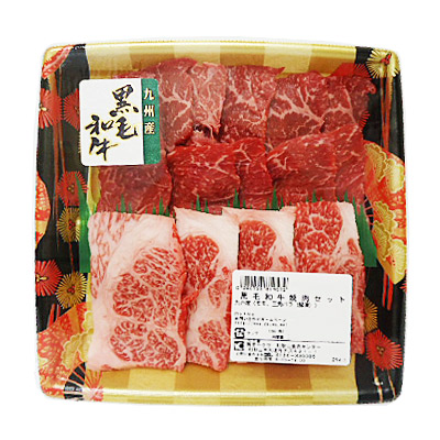 九州産 黒毛和牛焼肉セット(モモ、三角バラ(解凍)) 220g入・1パック(100gあたり898円(税抜))