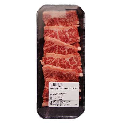 国産交雑牛バラ焼肉用 120g入・1パック(100gあたり698円(税抜))