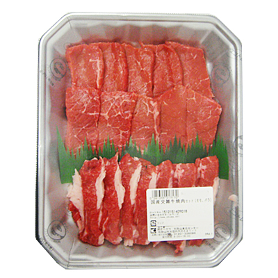国産交雑牛焼肉セット（モモ、バラ） 240g入・1パック(100gあたり798円(税抜))