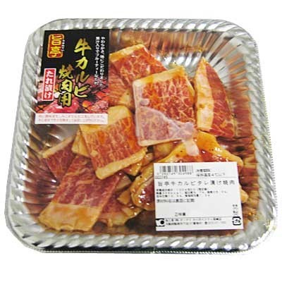 旨亭牛カルビタレ漬け焼肉