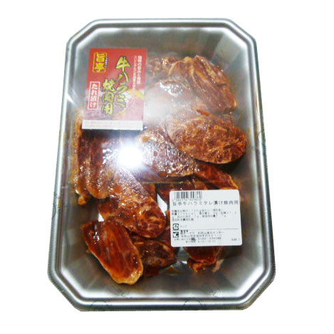旨亭牛ハラミタレ漬け焼肉用