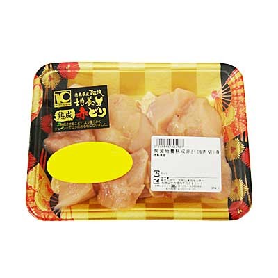 阿波地養熟成赤どり　むね肉切り身
