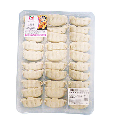 国産豚使用生餃子