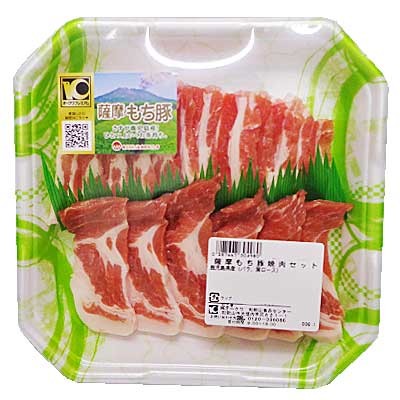 薩摩もち豚焼肉セット（バラ、肩ロース）