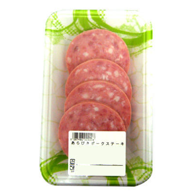 あらびきポークステーキ 180g入・1パック(100gあたり108円(税抜))