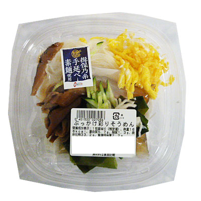 ぶっかけ彩りそうめん １パック