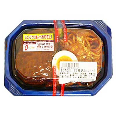デミハンバーグ