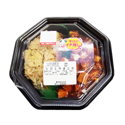 炒飯＆麻婆豆腐