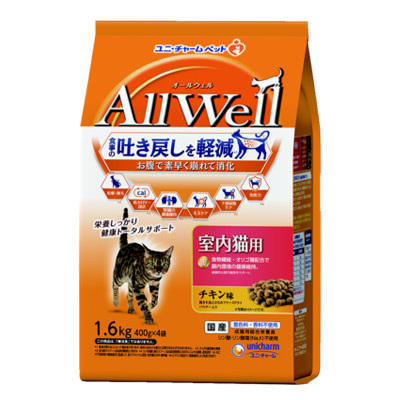オールウェル 室内猫用 チキン味 １．６ｋｇ