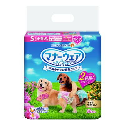 ユニチャーム　マナーウェア　女の子用