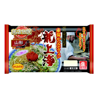 アイランド　銘店伝説　龍上海 ２人前