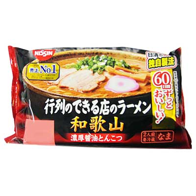 日清　行列のできる店のラーメン　和歌山