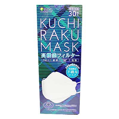 ＫＵＣＨＩＲＡＫＵ　ＭＡＳＫ ３０枚入り