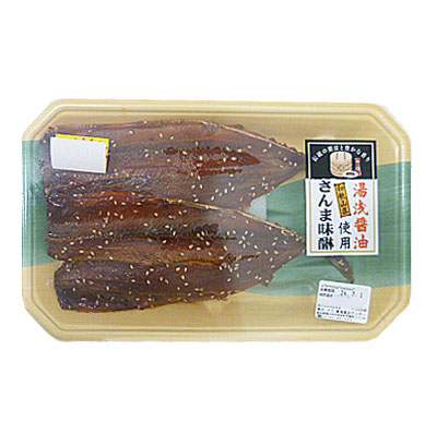 原料原産地名：台湾 （湯浅醬油使用）さんま開き味醂 ２枚入