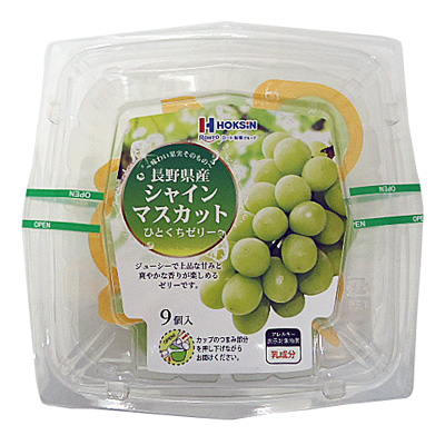 ひとくちゼリー（シャインマスカット） ９個入