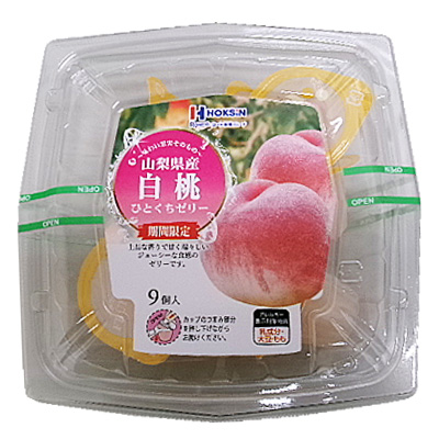ひとくちゼリー（白桃） ９個入