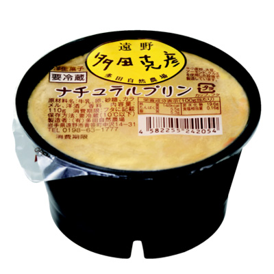 多田自然農場　ナチュラルプリン １１０ｇ