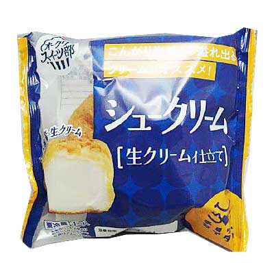 オークワスイーツ部　シュークリーム　生クリーム仕立て
