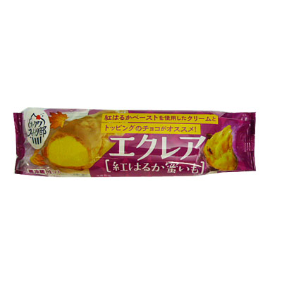 オークワスイーツ部　エクレア　紅はるか蜜いも