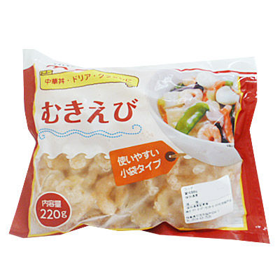 くらしモア むきえび