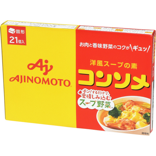 味の素　コンソメ　固形