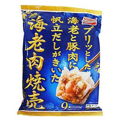 味の素　海老肉焼売 ９個入