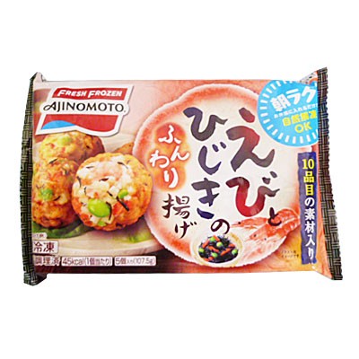 味の素 えびとひじきのふんわり揚げ ５個入