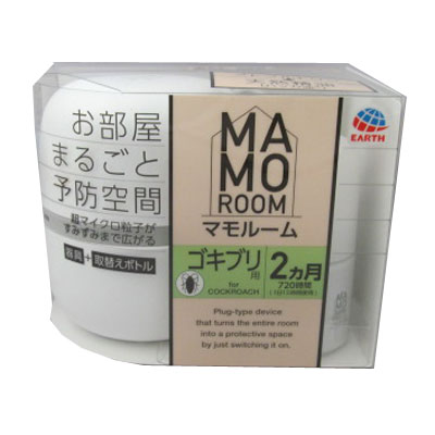 マモルーム　ゴキブリ用　２カ月用セット