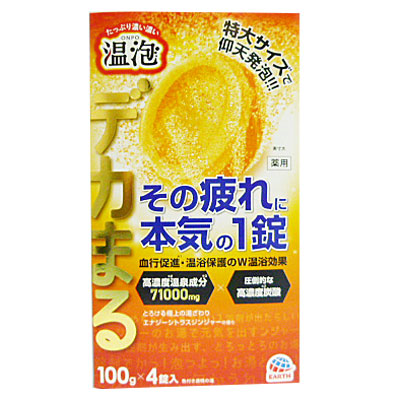アース　温泡　デカまる　シトラスジンジャー １００ｇ&times;４錠