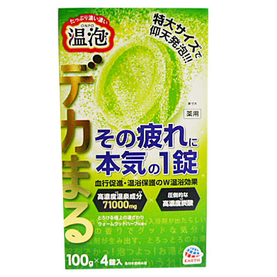 アース　温泡デカまる　ウッドハーブ １００ｇ&times;４錠