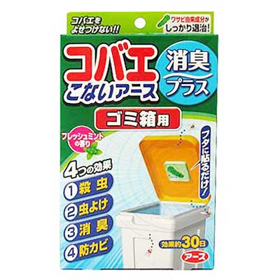 アース製薬　コバエこないアース　ゴミ箱用　フレッシュミントの香り