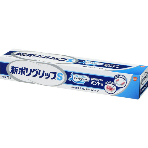 ｇｓｋ　新ポリグリップＳ　（クリームタイプ）