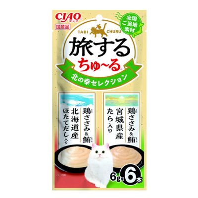 いなば　旅するちゅーる　北の幸セレクション