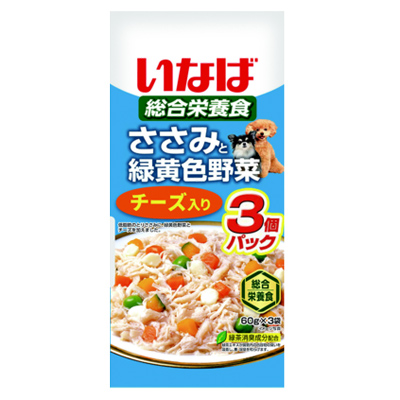 ささみと緑黄色野菜　チーズ入り