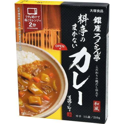 大塚食品　ろくさん亭まかないカレー ２１０ｇ