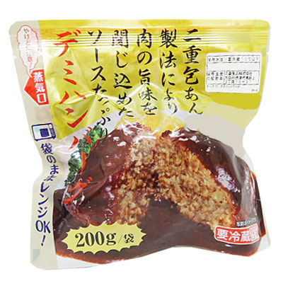 ソースたっぷりハンバーグデミグラス ２００ｇ
