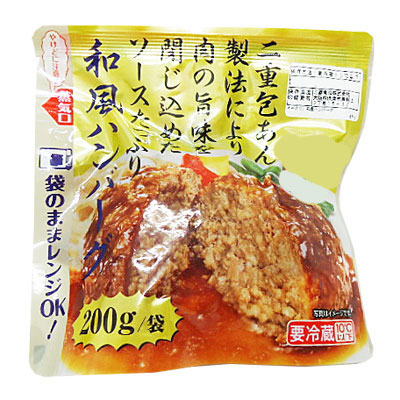ソースたっぷりハンバーグ和風ソース ２００ｇ